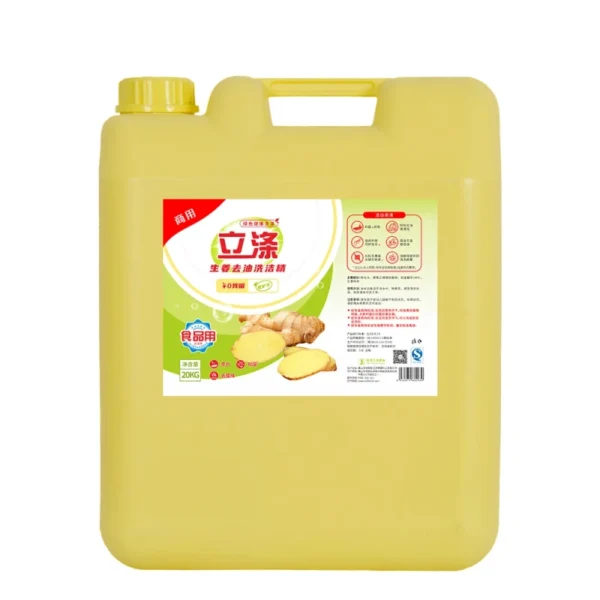 20Kg-Eco-Friendly-Disposable-Lemon-Scented-Dish-Soap-Liquid-OEM-High-Quality-Remove-Oil-Easily-Private-Label-Dishwashing-Liquid