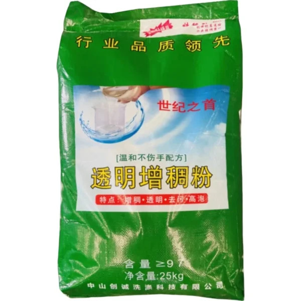 25KG-Eco-Friendly-Disposable-Dishwashing-Thickening-Powder-Lemon-Fragrance-Transparent-Kitchen-Commercial-Cleaning-Detergent