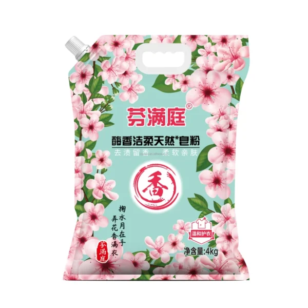 4kg-High-Quality-Disposable-Household-Washing-Powder-Free-Sample-Laundry-Detergent-for-Apparel