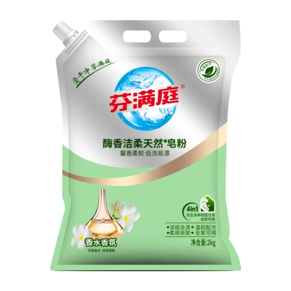 Active-Washing-Powder-Bulk-Cleaning-Detergent