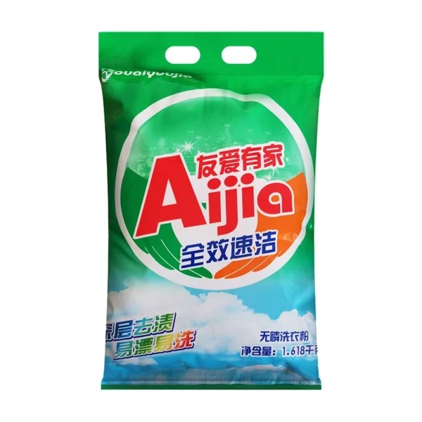 Bulk-Laundry-Detergent-Powder-from-China-10kg-to-50kg-Free-Sample-Disposable-for-Apparel-Washing