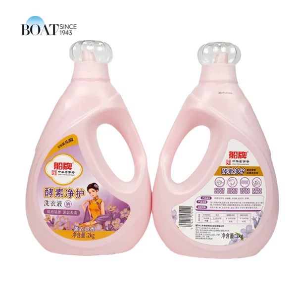 China-Factory-OEM-Low-Foam-Washing-Liquid-Lavender-Fragrance-Detergent-High-Effect-Detergent-Liquid-2kg-Bottle