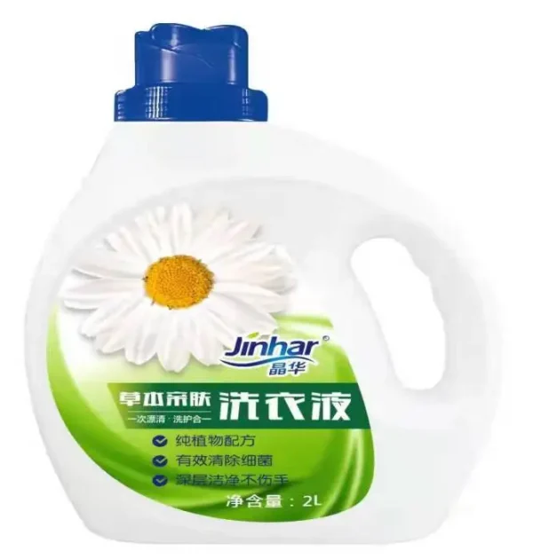 China-Laundry-Detergent-Liquid-Commercial-Laundry-Detergent-Washing-Liquid-Free-Sample-High-Quality