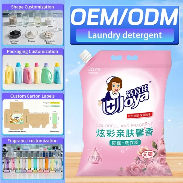 Custom-Private-Label-2kg-Eco-Friendly-Rose-Scent-Enzyme-Laundry-Powder-for-Air-Conditioner-Use-Family-Daily-Color-Fabric