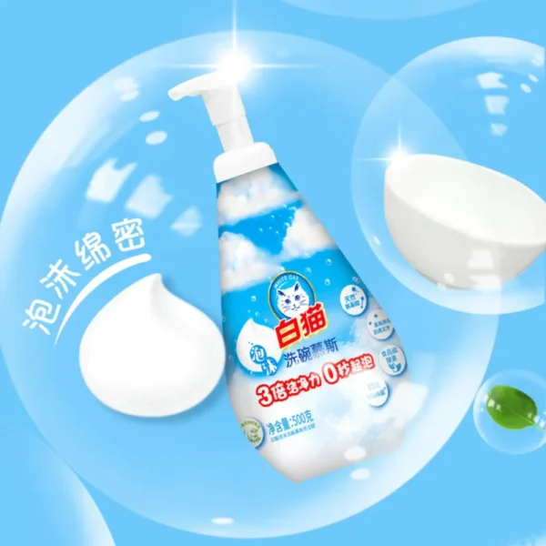 Dishwashing-Liquid-Powerful-Grease-Removal-Dish-Wash-Liquid-for-Perfume