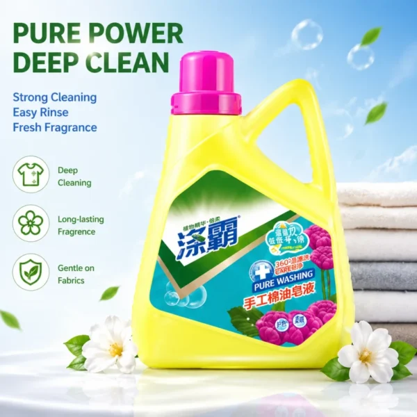 Eco-Friendly-Disposable-Portable-Lavender-Bio-based-Liquid-Laundry-Detergent-for-Apparel-Powerful-Stain-Removal-Gentle-Fabrics