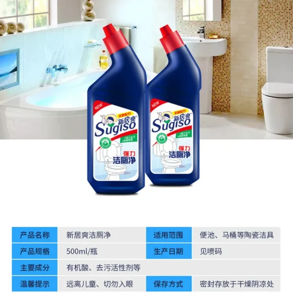 Eco-Friendly-Liquid-Toilet-Cleaner-500ml-Decontamination-Descaling-Deodorization-Factory