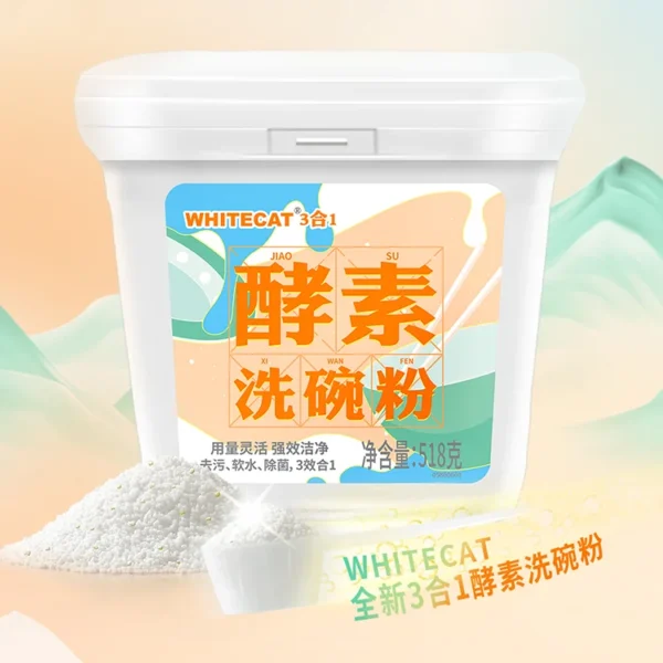 Eco-Friendly-Tableware-Organic-Dishwasher-Dishwashing-Powder-Fragrance-Non-Toxin-Dishwasher-Detergent
