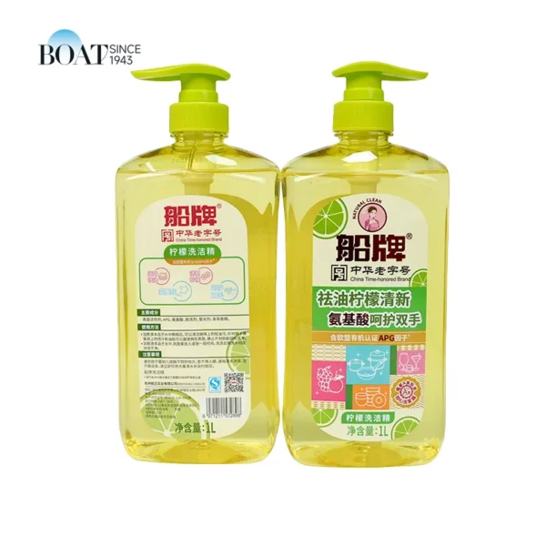Factory-OEM-1L-Kitchen-Dishwashing-Liquid-Fresh-Lemon-Fragrance-Fruit-Vegetable-Cleaner-Dish-Detergent-Washing-Liquid
