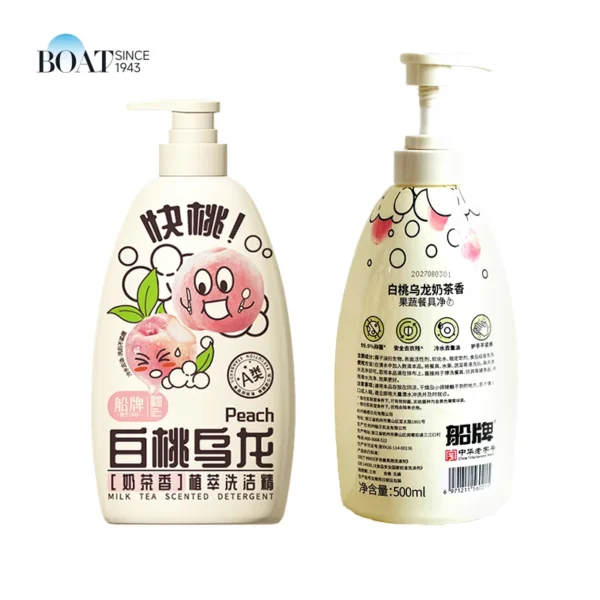 Factory-Sale-Milk-Tea-Fragrance-Dish-Wash-Liquid-Vegetable-Fruit-Detergent-Liquid-Kitchen-Dish-Washing-Liquid