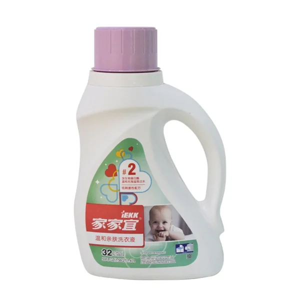 Free-Samples-Products-Private-Brand-Order-Detergent-Liquid-by-Chinese-Factory