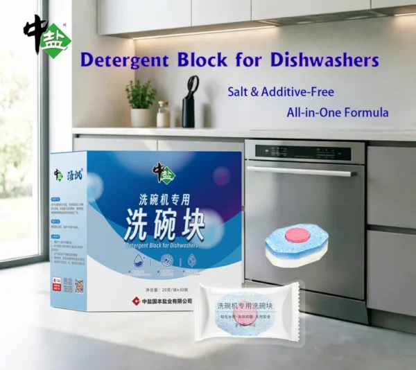 High-Efficiency-Clean-Baby-Safe-Eco-Friendly-All-in-One-Dishwasher-Tablets-for-Dishwasher