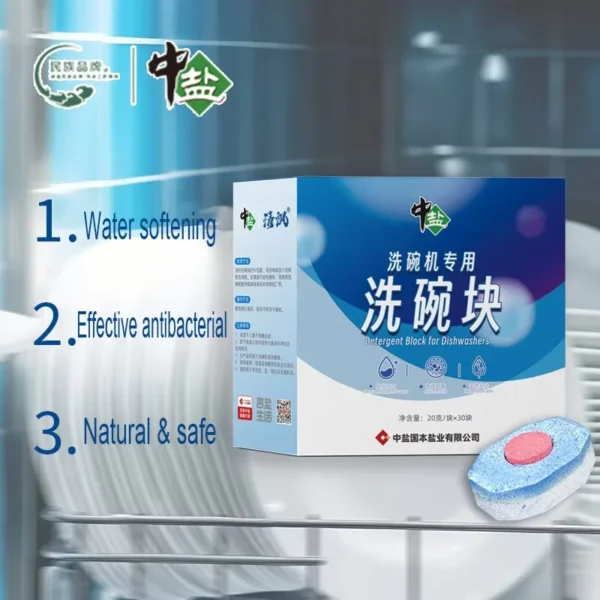 High-Quality-Specialized-Dishwasher-Detergent-Powder-Tablets-Deep-Cleaning-Household-Chemicals-for-Kitchen-Dishwashers-Factory