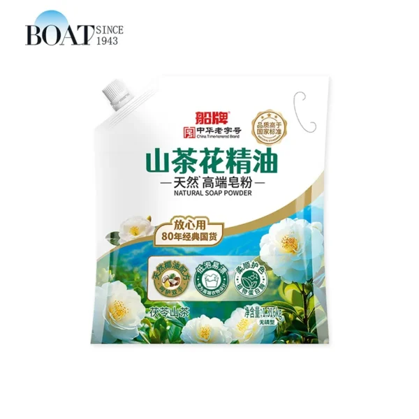 High-Quality-Washing-Detergent-Powder-Low-Foam-Easy-Rinse-Powerful-Clean-Eco-Friendly-Soap-Laundry-Powder