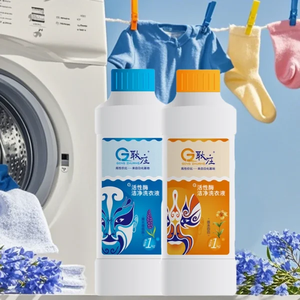 Hot-Promotion-Private-Brand-New-Formula-Household-Chemicals-Deep-Cleaning-Laundry-Detergent