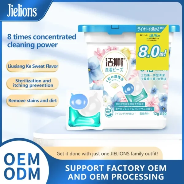 Jieshi-3-in-1-8x-Concentrated-20-Capsules-Box-Active-Substance-Laundry-Pod-Apparel-Detergent-Factory-Direct-OEM-ODM
