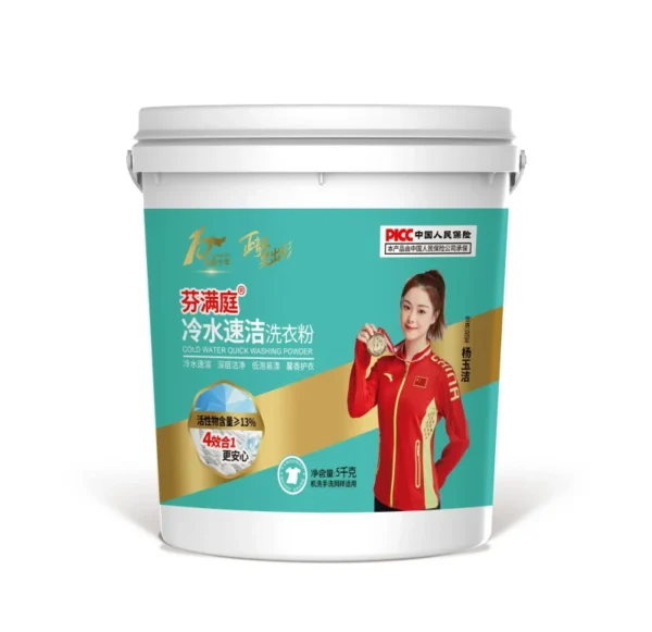 Laundry-Detergent-Chemical-Making-Formula-Washing-Powder-Detergent-Soap-Powder-5kg