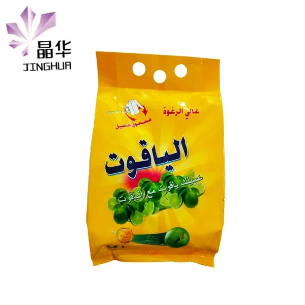 Laundry-Detergent-Powder-New-Washing-Powder-Formula-Middle-East-Iraq-Yemen-Africa-1kg-Detergent-Powder