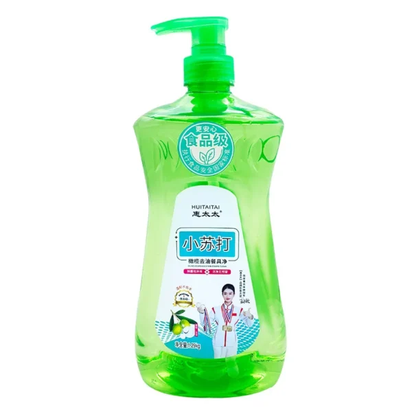 Lemon-Scented-Dishwashing-Liquid-Soap-High-Concentrated-Kitchen-Cleaning-Detergent