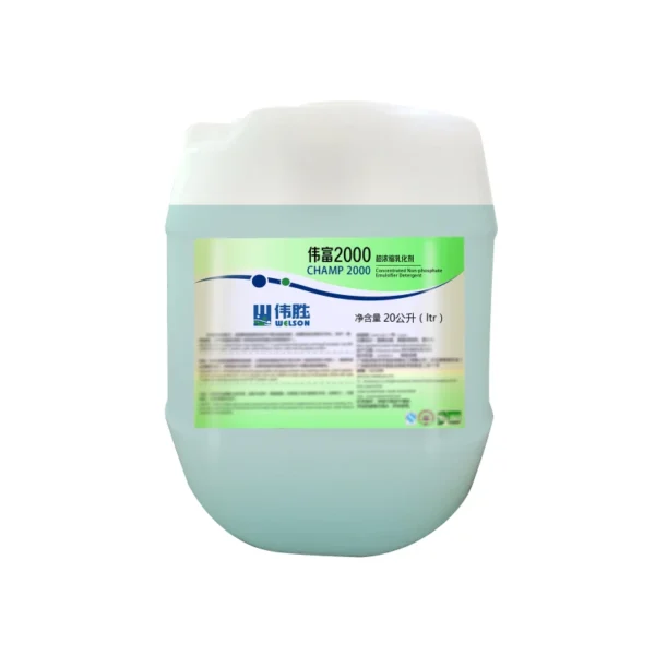 Liquid-Commercial-Laundry-Soap-Emulsifier-Detergent-Washing-Machine-Cleaner-Laundry-Detergent