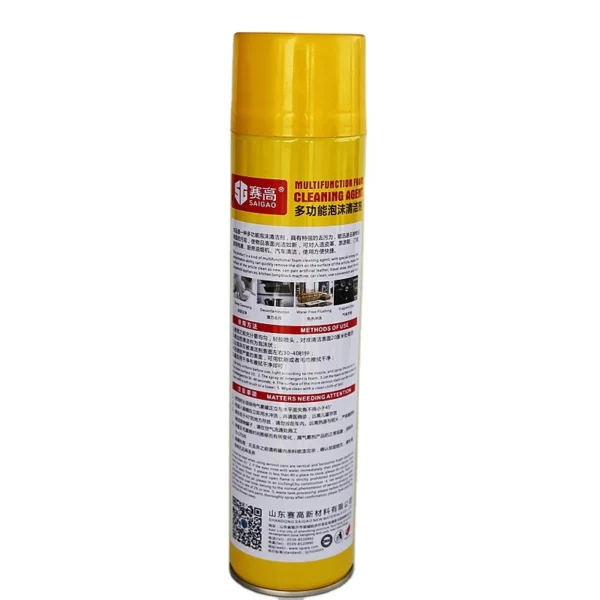 Multi-purpose-and-Deep-Cleaning-Foam-Cleaner-for-Shoes-Sofa-Car-Form-China