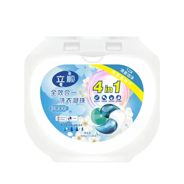 OEM-Detergent-Laundry-Pods-Power-Clean-Eco-Friendly-Customized-Washing-Detergent-Laundry-Oem-Fragrance-Detergent-Beads