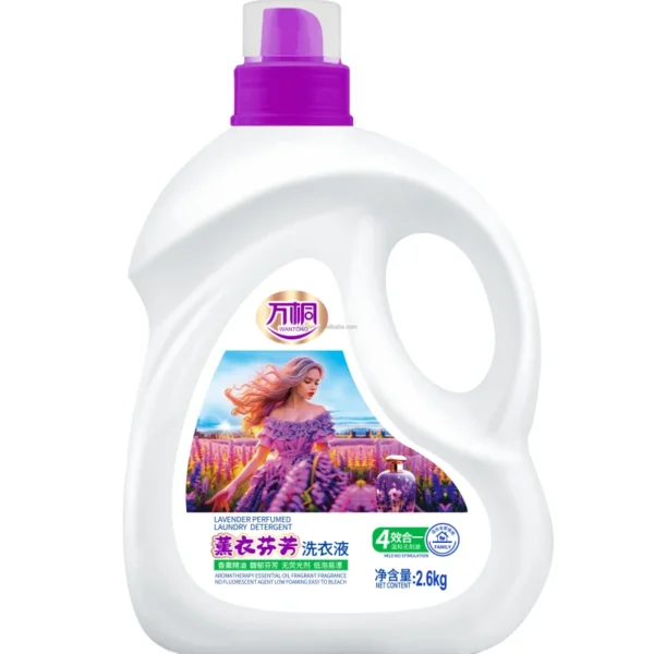 OEM-Garden-Fresh-Soft-Liquid-Laundry-Detergent-Eco-Friendly-Deep-Cleaning-Natural-Fragrance-Apparel-Disposable-Free-Sample