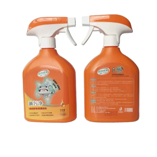 OEM-Household-Detergent-Spray-Cleaner-Dishwashing-Liquid-Camping-Stove-Kitchen-Oil-Cleaner-1