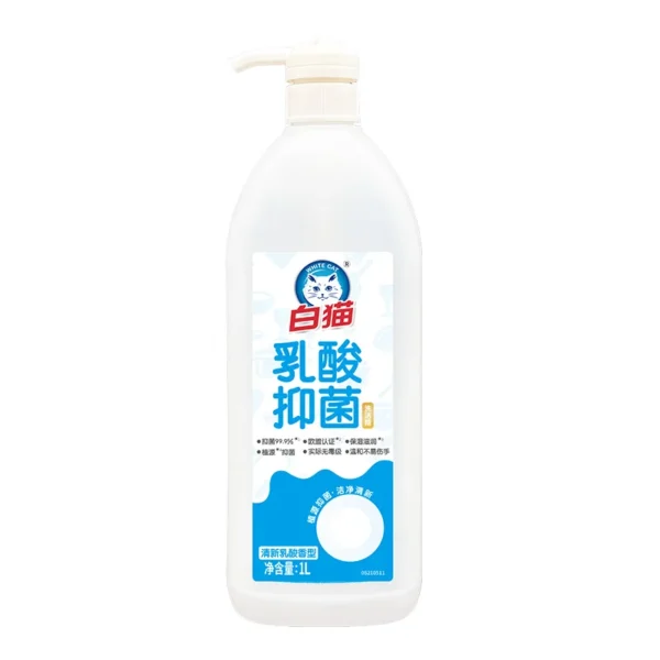 Oem-Brand-Eco-Friendly-Industrial-Natural-Dish-Washing-Liquid-Detergent