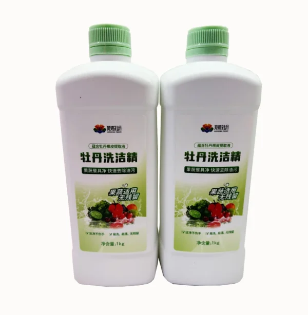 Peony-Root-Bark-Extract-Dish-Detergent-Gentle-Hands-Fast-Grease-Removal-Rinse-Free-No-Residue-Fruit-Vegetable-Cleaner-Powder