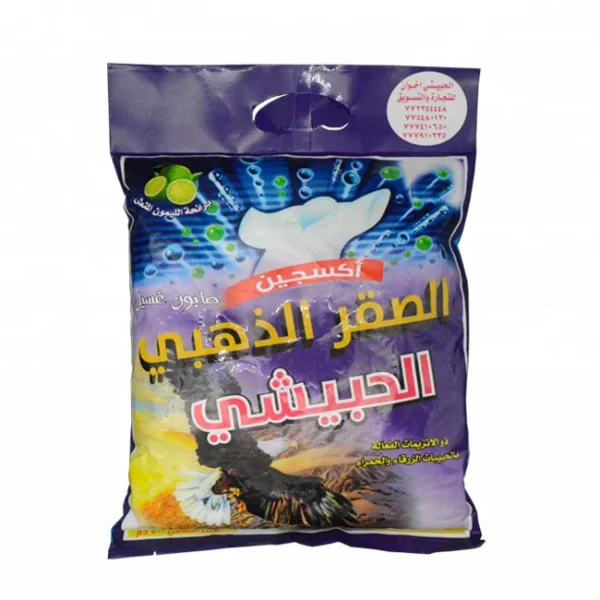 Professional-Manufacturing-High-Foam-Washing-Powder-Soap-Laundry-Detergent-Powder-From-China-Factory