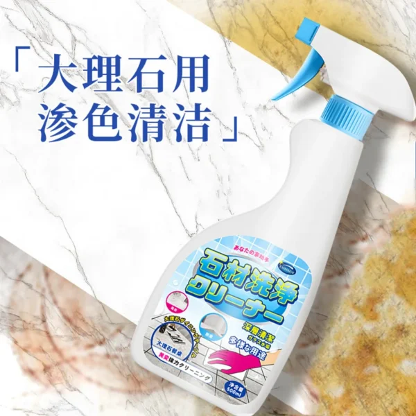 Quartz-Oil-Clean-Floor-Cleaner