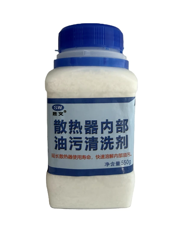 Radiator-Internal-Oil-Stain-Cleaner-Heavy-Grease-Remover-Phosphate-Free-Industrial-Degreasing-Powder