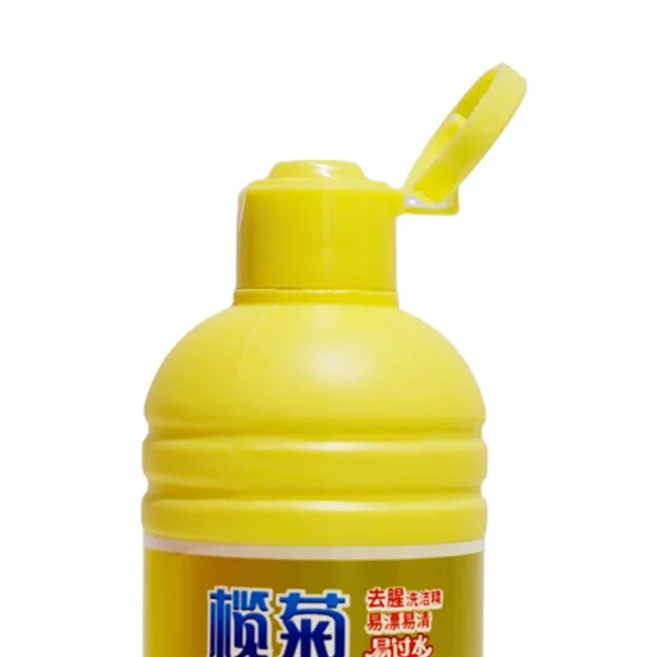 Remove-Grease-Thoroughly-With-Lemon-Extraction-Dish-Wash-Detergent-Lemon-Dishwashing-Liquid