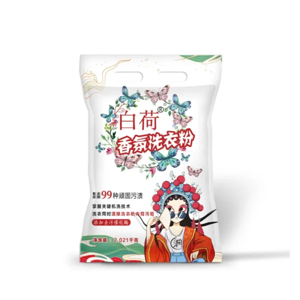 Rich-Foam-Super-Laundry-Powder-Detergent-Top-Quality-Washing-Powder-Laundry-High-Quality-Detergent-Powder