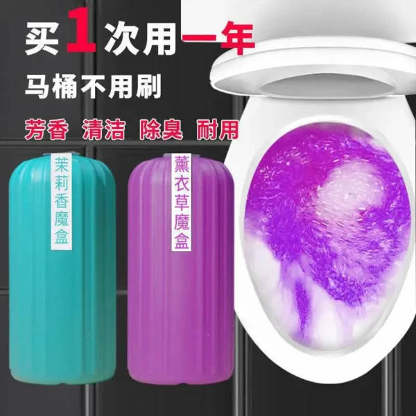 Toilet-Deodorant-Cleaner-Toilet-Fragrance-Toilet-Tank-Cleaner-Gel