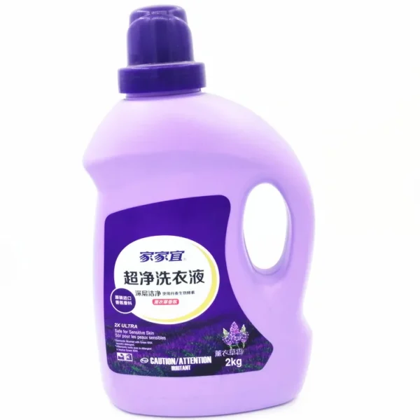 Waterproof-Adhesive-Laundry-Detergent-Labels-for-Personal-Care